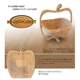 3d Apple Basket Three-dimensional Peaches Hamper, Interior Storage Table Bamboo Design Taste – applkagod – Small