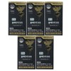 Guangdong Peruvian Black Maca 365 1000mg x 120 tablets (5) / 광동 페루산 블랙마카365 1000mg x 120정 5개