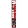 SK11 FSV-150KD Straight Scale, Double-Sided Graduation, 5.9 inches (15 cm),