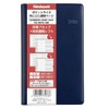 [2026 Version] Nakabayashi Business Diary 2026 Monthly Left / Navy