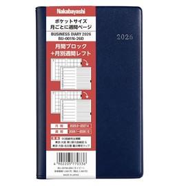 [2026 Version] Nakabayashi Business Diary 2026 Monthly Left / Navy BU-001M-26N [PT1]