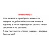 Flashcards Звук Ль. Тренируем произношение. Набор карточек