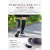 【BODYRAISER】 ふくらはぎサポーター 冷感 カーフ スリーブ 【 ふくらはぎ用 極薄 UVカット 接触冷感