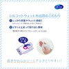 Silcot Wet Wipes, For Going Out, Pack of 28