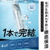 FANCL Men's All-in-One Water 3.4 fl oz (100 ml) (Approx.