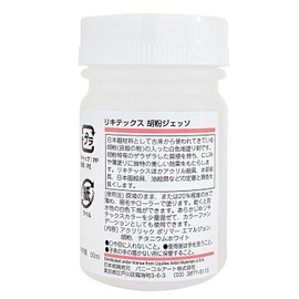 リキテックス アクリル絵具 リキテックス 胡粉 ジェッソ 50ml