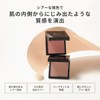 &be Pressed Cheek Seamless Pink