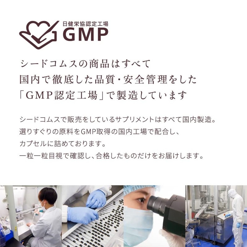 シードコムス ローズ サプリメント エチケットサプリ ビタミンE ビタミンD ビタミンA ローズオイル (約12ヶ月分360粒)