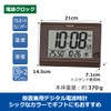 Seiko Clock Table Clock, Wall Clock, Digital Radio, Dark Brown