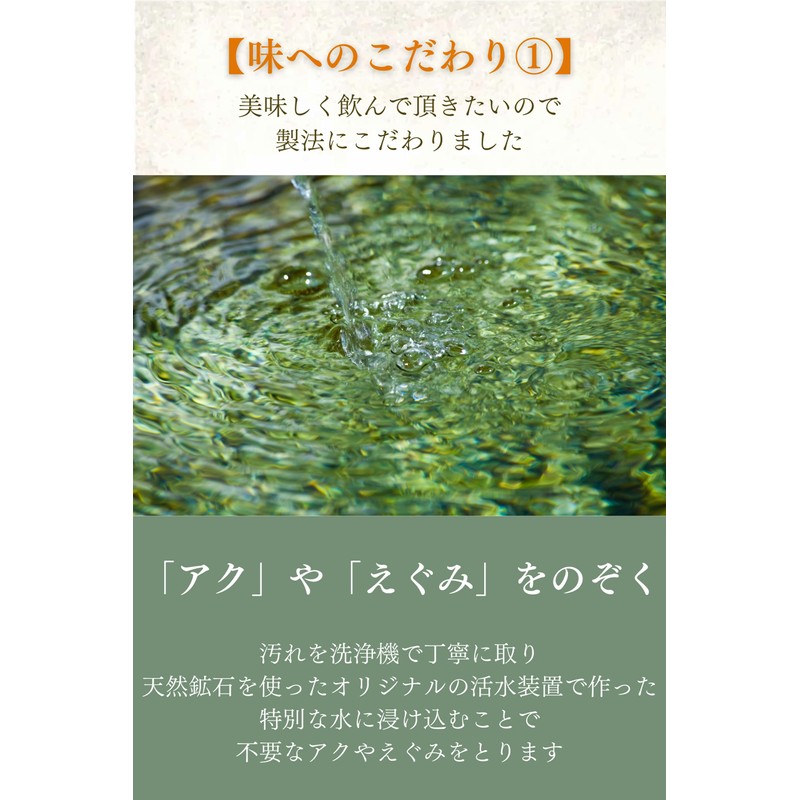Japanese Biwa Tea, 0.07 oz (2 g) x 30 Packets,