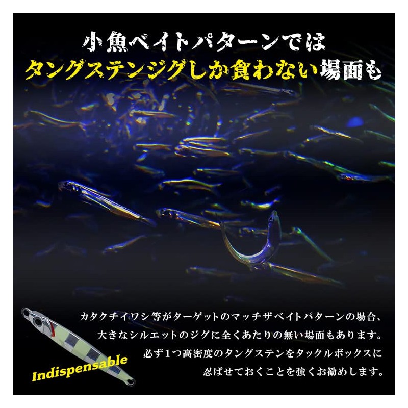 TG Respect Type A Metal Jig Tungsten 30g Scale Silver