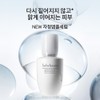Sulwhasoo [Sulwhasoo] Jajeong Ampoule Serum 30ml / [설화수]자정앰플세럼 30ml
