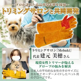 feliz-ganeshaya Pet Gloves for Women Thick Injury Prevention Bite Scratches Elbow Protection (Yellow & Red)