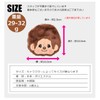 Unique Monchhichi Caragama Wallet Kids Cham MC-0001CM, Chum