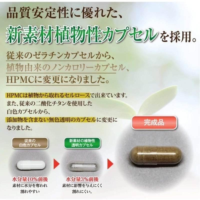 (tp200) Placenta Supplement, Horse, 100% Purity, Low Molecule, 200 mg