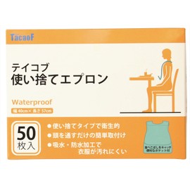Kowa Seisakusho AP10 Teikob Disposable Aprons (Pack of 50)