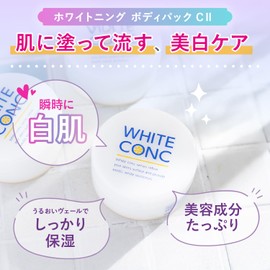 White Conc White Conch Whitening Body Pack CII 2.5 oz (70 g) (Infbath for Whole Body, Whitening Grapefruit Scent, Dull Care, Moisturizing, Genuine Quasi-Drug Product