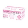 Saraya 51117 Surgical Mask, Pink, Small, 50 Pieces