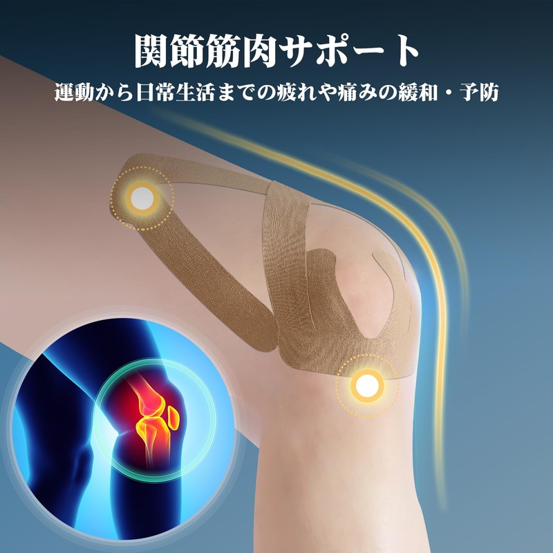 KTQUICK カット済みテーピング 膝&太もも 伸縮 テーピングテープ 12Pcs プレカットキネシオテープ スポーツテープ マラソン 筋トレ