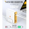 Shell Rapid Charger, Total 240 W, High Output, Simultaneous Charging