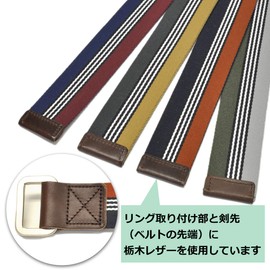 Gevard GVT-1069 Double Ring Belt, Border Line, European Design, Unisex, Wine