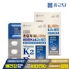 Chong Kun Dang Healthy Cyamine Supercritical Menaquinone Vitamin K2D3 Manganese