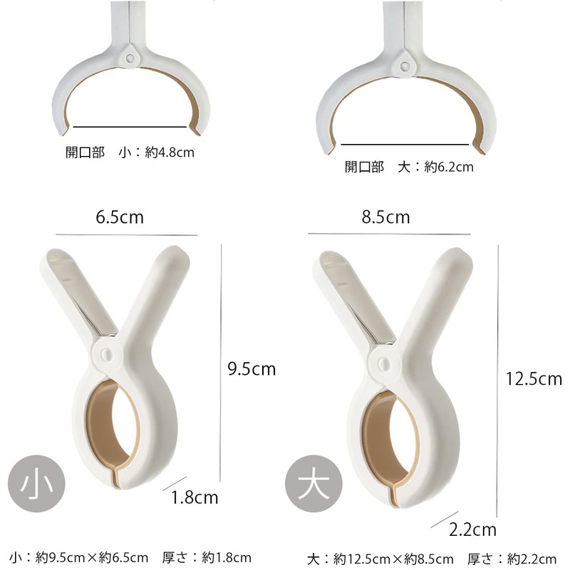 GEJ-Tech Clothespins, Large, Strong, Extra Large, Clothespin, Comforter, Anti-Slip, Stylish