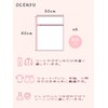 OCENYU Laundry Net, Small, Non-Fluorescent, Antibacterial, Square Shape, Set of