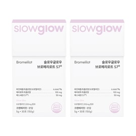 Slow Glow Bromelain Merry Lot S7 Pineapple Enzyme Swelling Management Nutrient 2 Pack (2 months supply) / 슬로우글로우 브로멜라인 메리로트 S7 파인애플 효소 붓기 관리 영양제 2입 (2개월분)