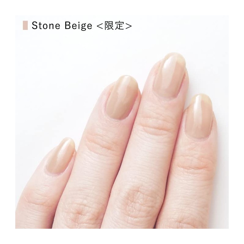 HOMEI 12FREE Nail Cover Hardener Stone Beige (FN-100) 1 pc
