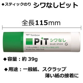 Tombow Stick Glue No Wrinkle Pit G PT-GAS