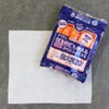 Acty (Akuti) Heatable Body Wipes, Super Large, Pack of 20