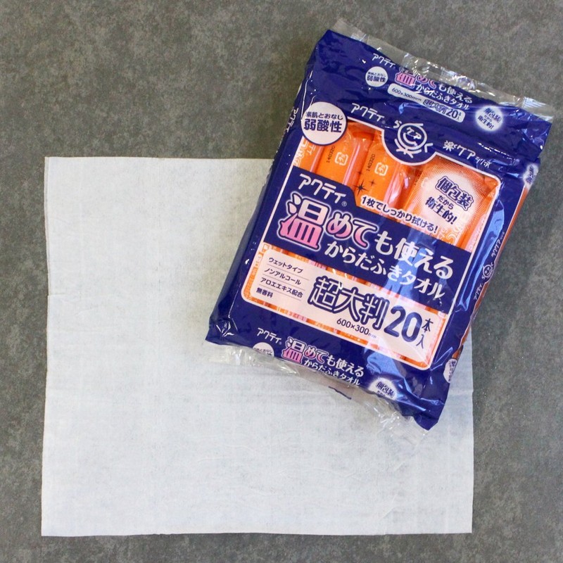 Acty (Akuti) Heatable Body Wipes, Super Large, Pack of 20