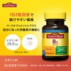 NATUREMADE Otsuka Pharmaceutical Vitamin B-1, 80 Tablets, 40 Day Supply