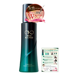 Wellbest Medicated Lily KURO, 5.1 fl oz (150 ml) / Approx. 2 Month Supply), Gray Hair Growth Care (Women's, Hair Growth), Quasi Drug, Hair Growth (Genuine), Instruction Guide Included
