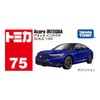 Takara Tomy Tomica No.75 Acura Integra (Box) Mini Car Toy