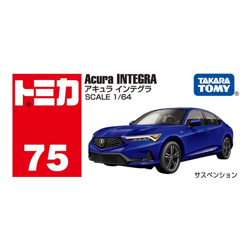 Takara Tomy Tomica No.75 Acura Integra (Box) Mini Car Toy