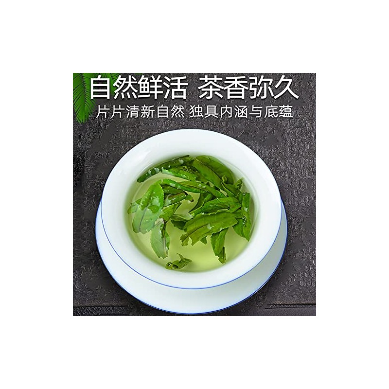 Lu An Gua Pian tea 50g / 1.76oz Melon Slice