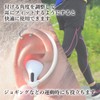 Ear Hooks, For Air Pods, Ear Hooks, Drop Prevention, Lost
