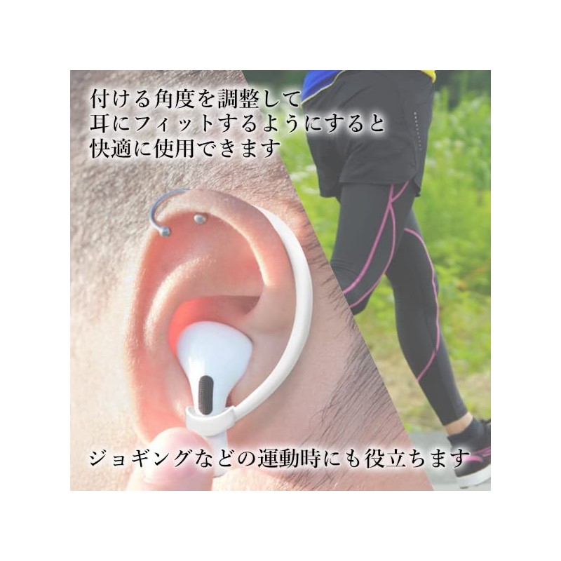 Ear Hooks, For Air Pods, Ear Hooks, Drop Prevention, Lost