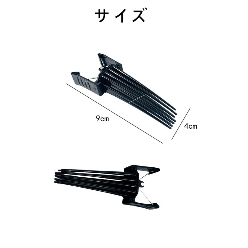 Karma Clip 1pc Bangs Lifting Clip Root Lift Clip