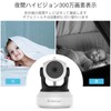 VStarcam Security Camera, WIFI, Human Sensor, 3 MP, Full HD,