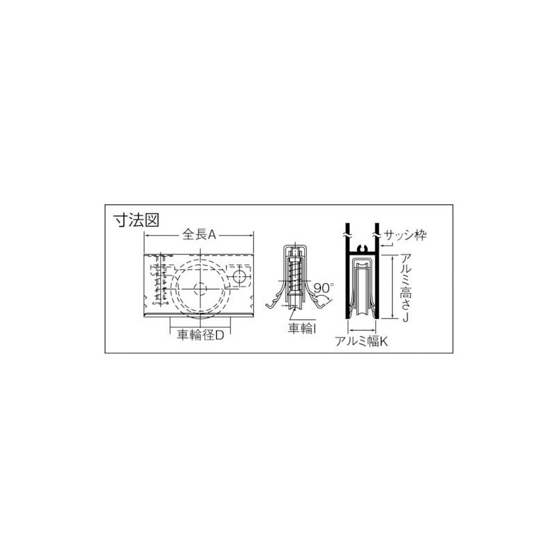 Yokozuna ABS0121 Replacement Door Sash Set of 2