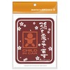 [Magnetic] Grandson on top for your child in car Magnetic