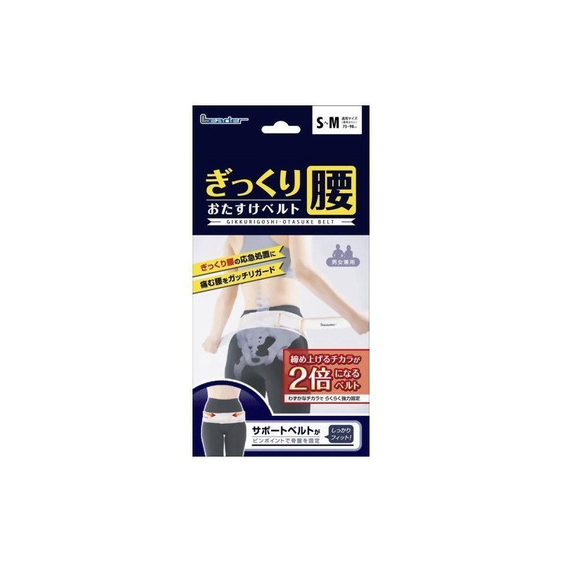 L.eader 782951 Waist Belt S-M Unisex Beige