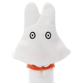 Bruna Chokori-san Ghost Miffy Plush Toy Height Approximately 5.5 inches (14 cm)