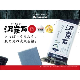 Pelican Soap Peat Stone, 135 Grams (x2)