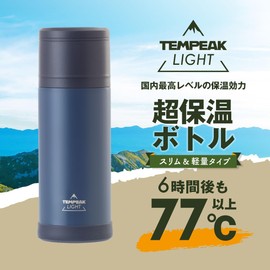 ATPBL-370NV Water Bottle, 12.5 fl oz (370 ml), Super Thermal Bottle, Lightweight Type, Cold Insulation, Cup, Stainless Steel Bottle, Camping, Outdoors, Climbing, Disaster Preparedness Goods, Navy