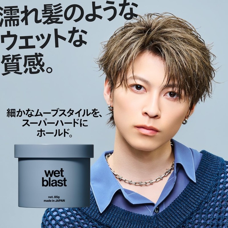 LIPPS Wet Blast Wax 3.0 oz (85 g) Cream Hair