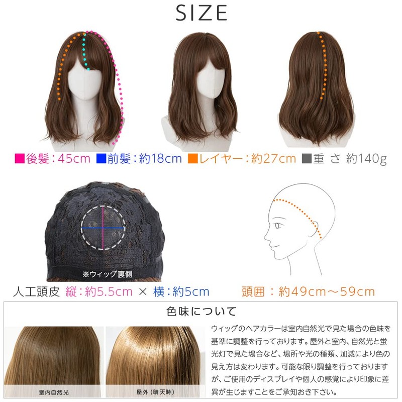 Bright Lara hf1052-TMB Women's Wig, Medium, Full Wig, Semi-Long, Natural